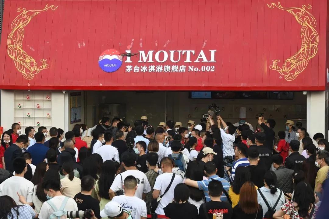茅台解散冰淇淋事业部，50亿投入未打动年轻人？