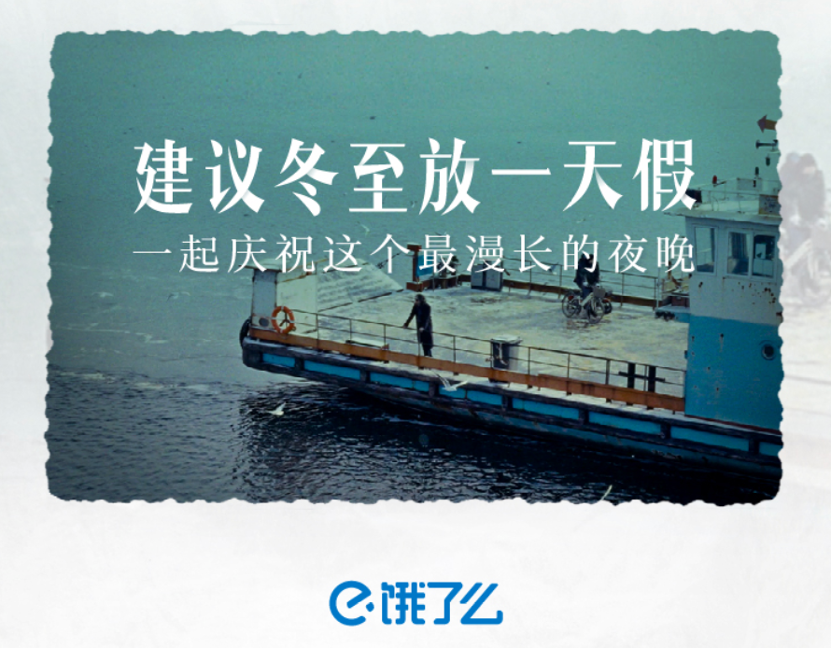 认养一头牛，公关，舆论，观点洞察