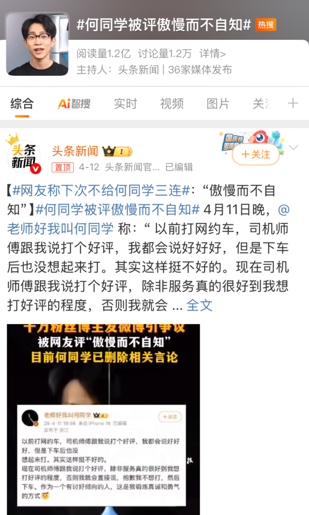 广告做成什么样都有人喷，这对吗？
