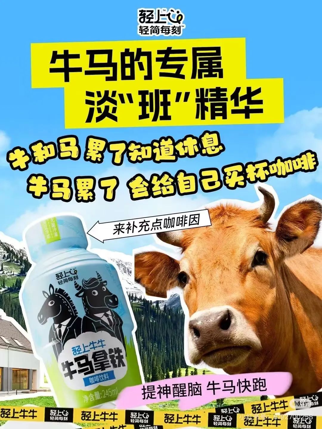 场景营销，方法论