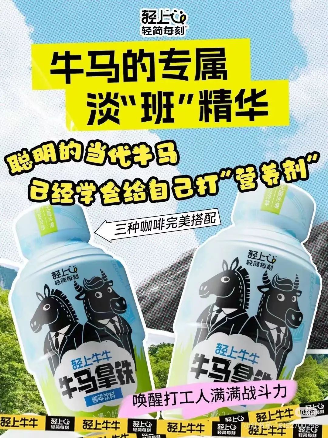 场景营销，方法论