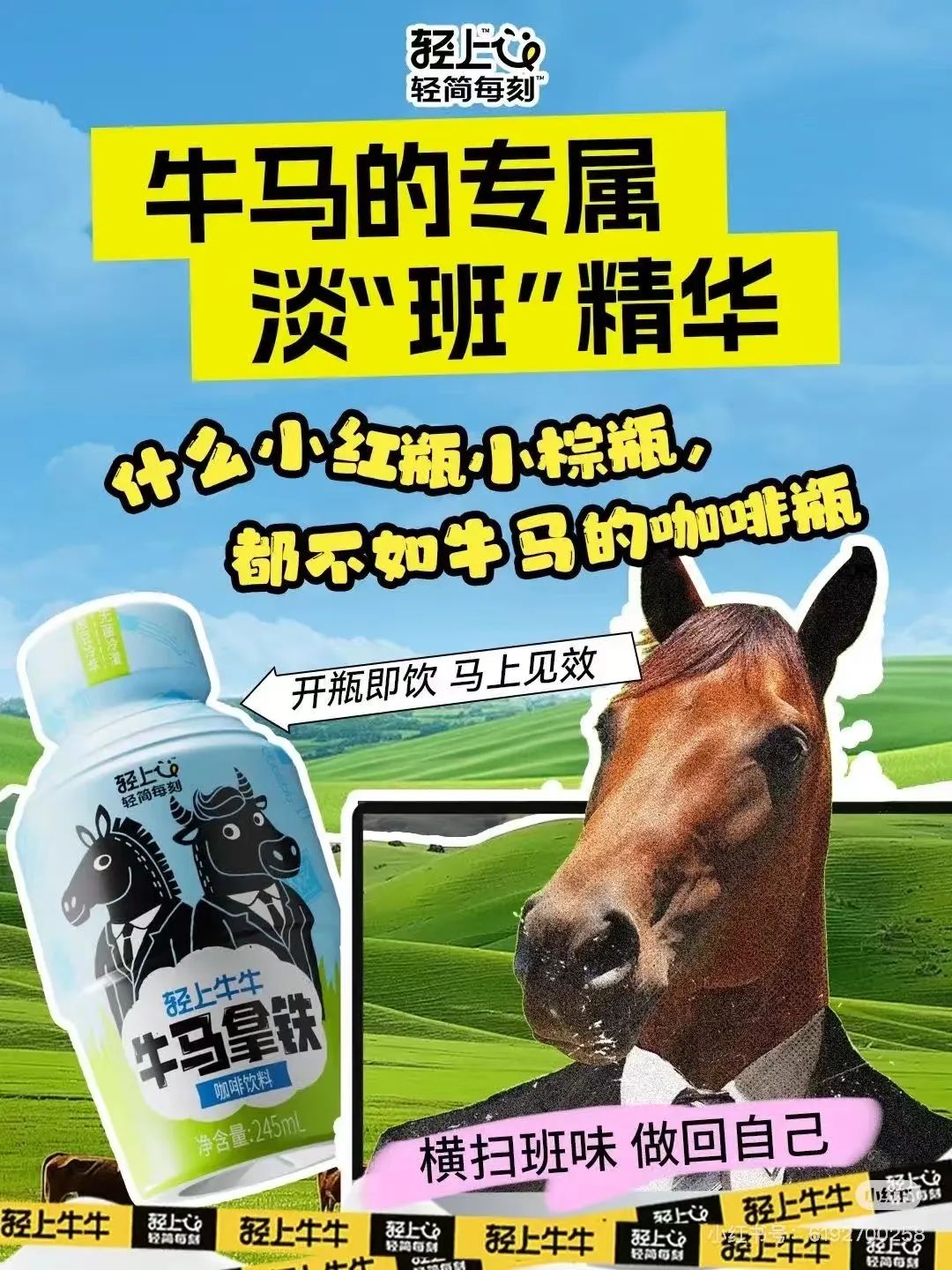 场景营销，方法论