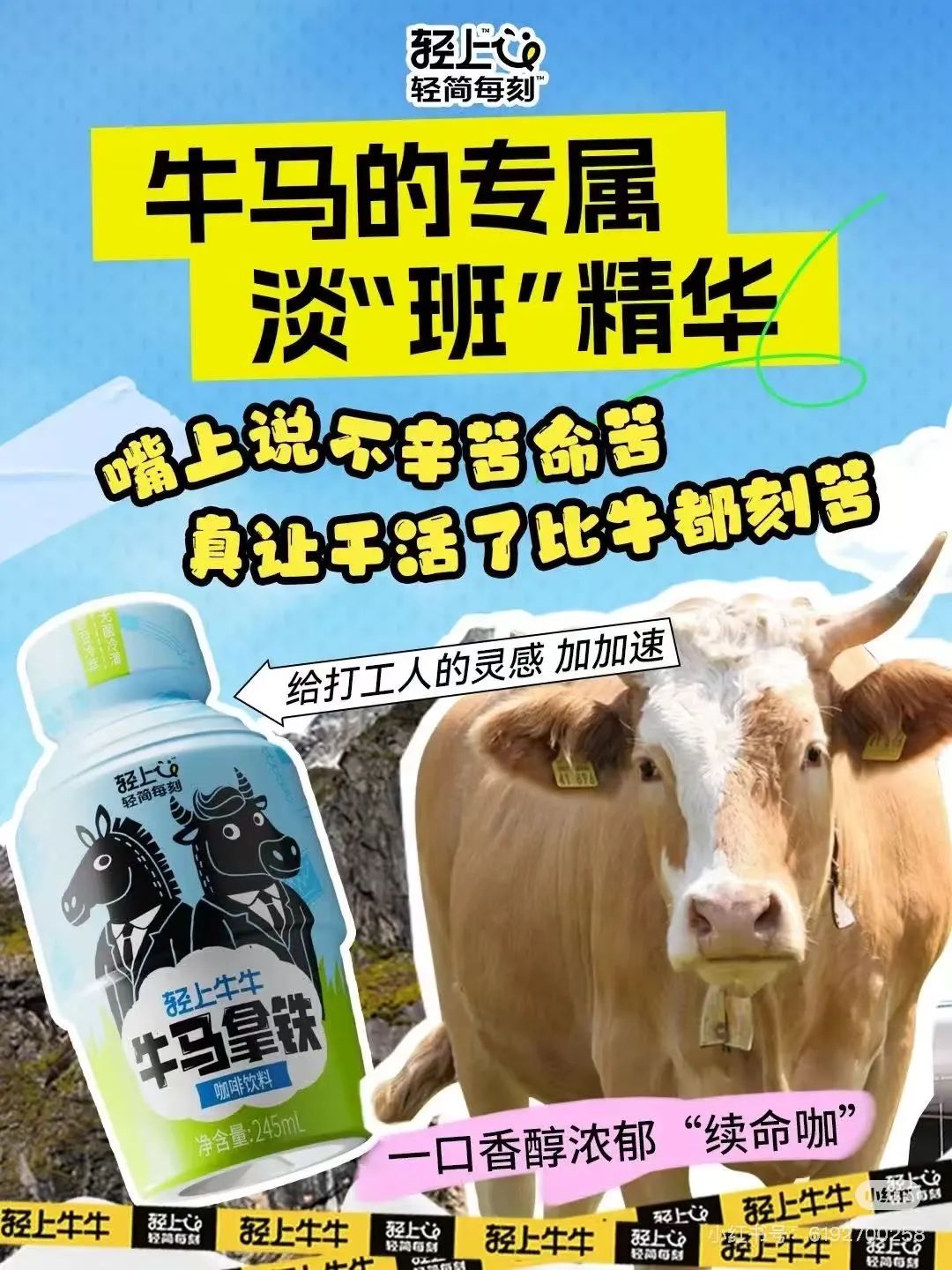场景营销，方法论