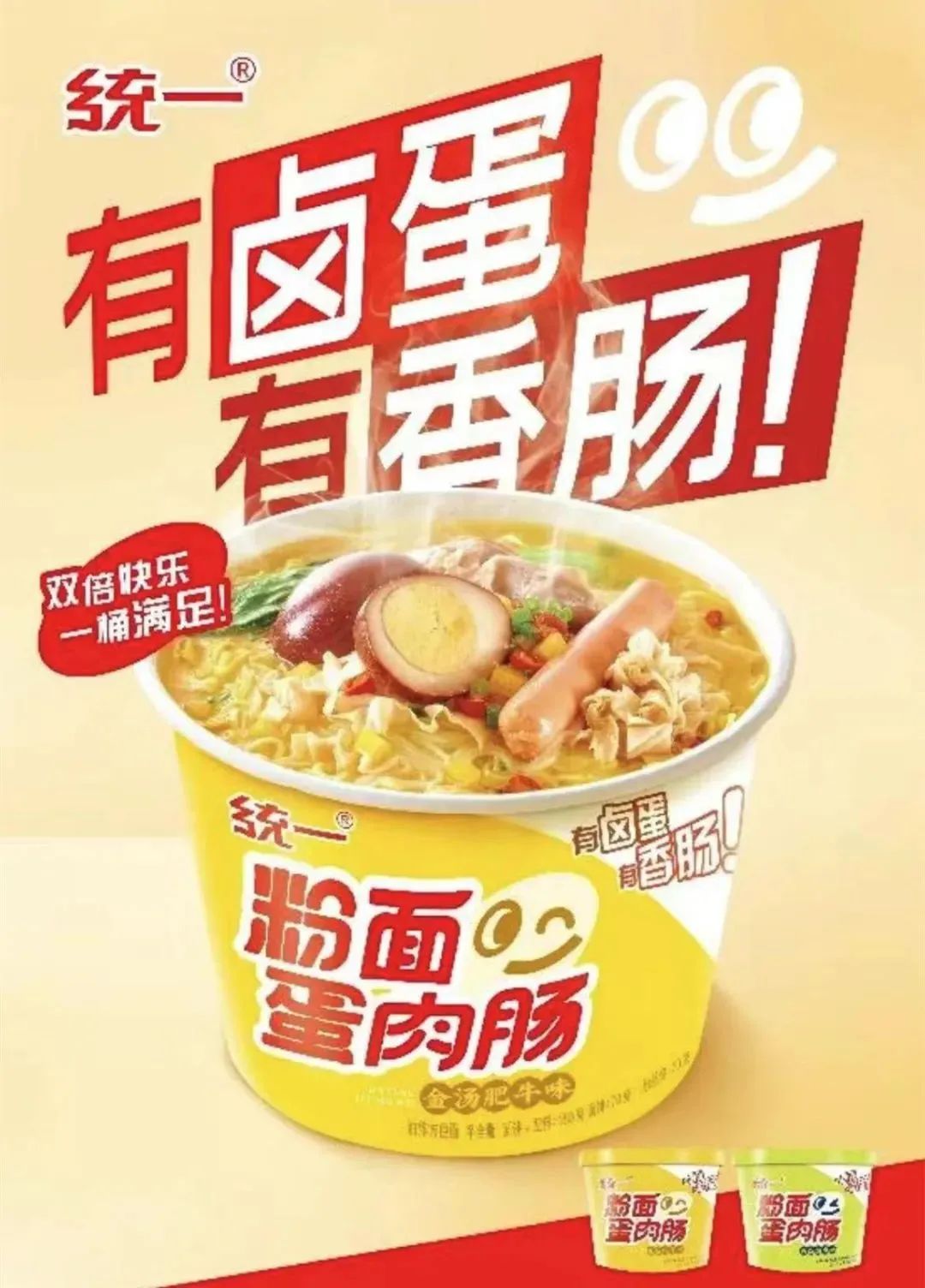 场景营销，方法论