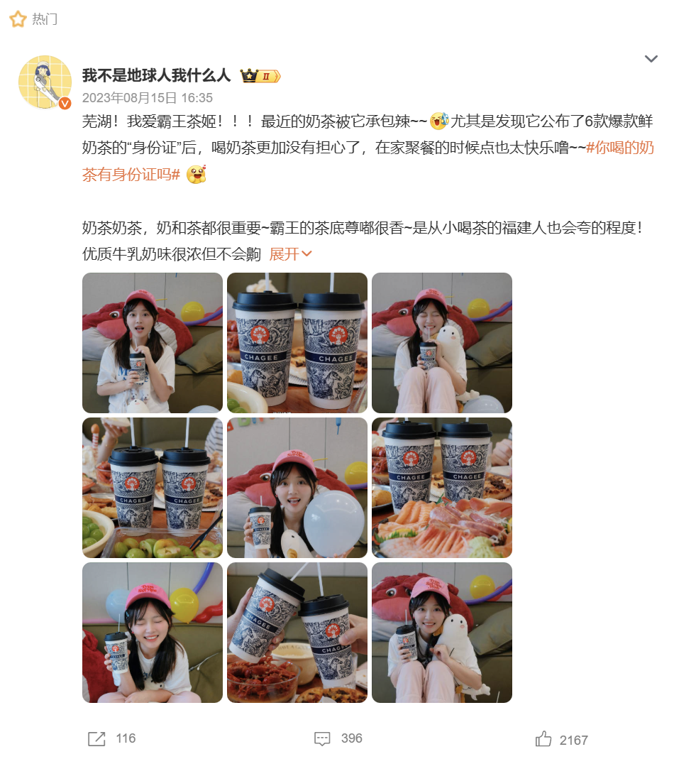 我把增量增长大模型迭代到2.0了！