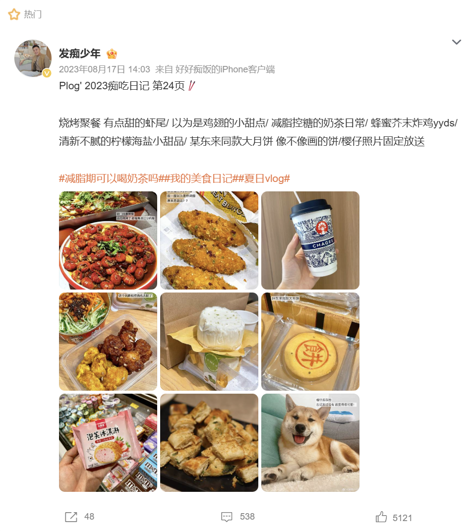 我把增量增长大模型迭代到2.0了！