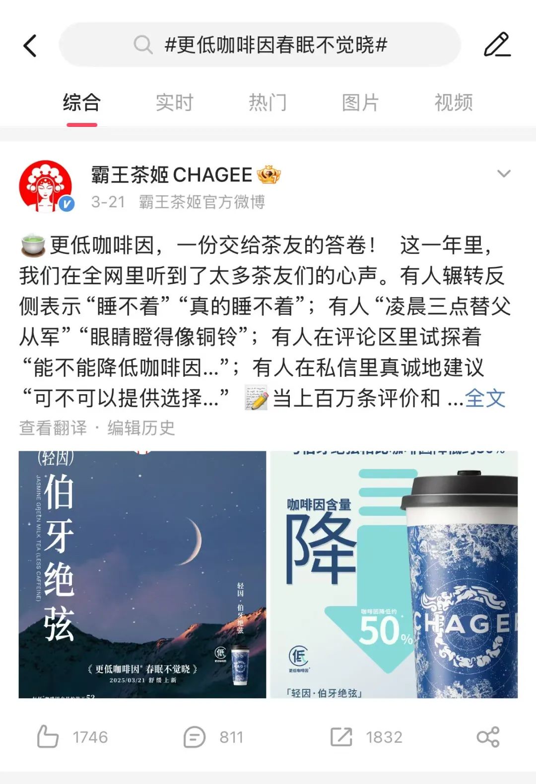 我把增量增长大模型迭代到2.0了！