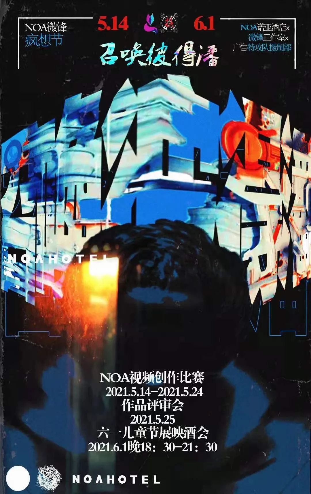 学广告的，天生就会比赛