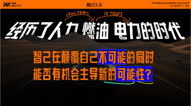 学广告的，天生就会比赛