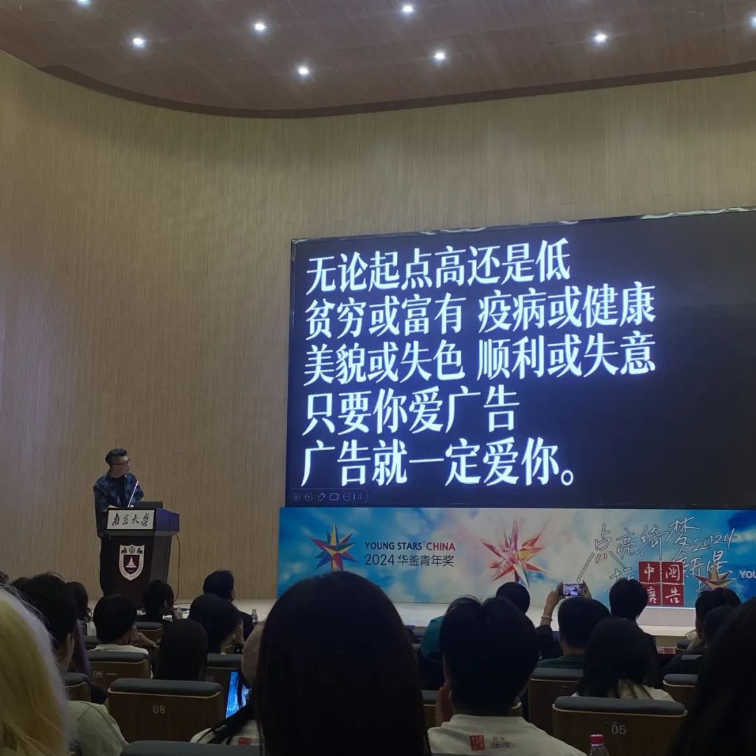 学广告的，天生就会比赛