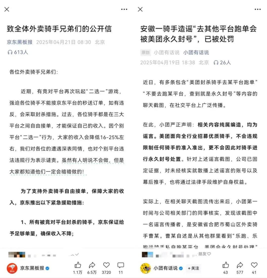 大强子明明在作秀啊，网友却不反感