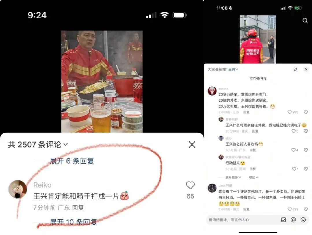 大强子明明在作秀啊，网友却不反感