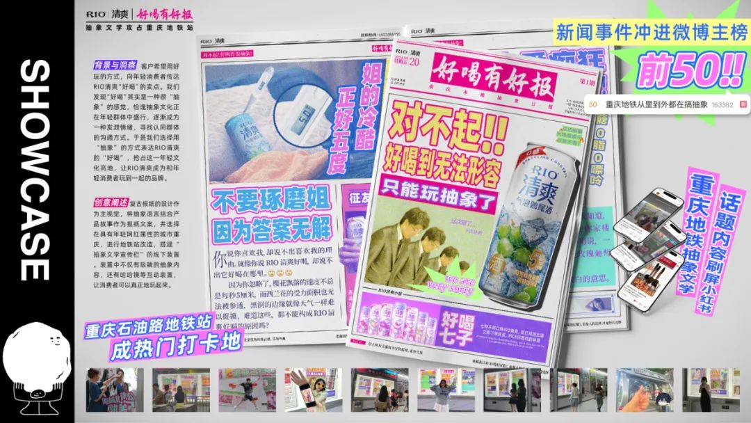 嘻嘻弗斯，企业文化