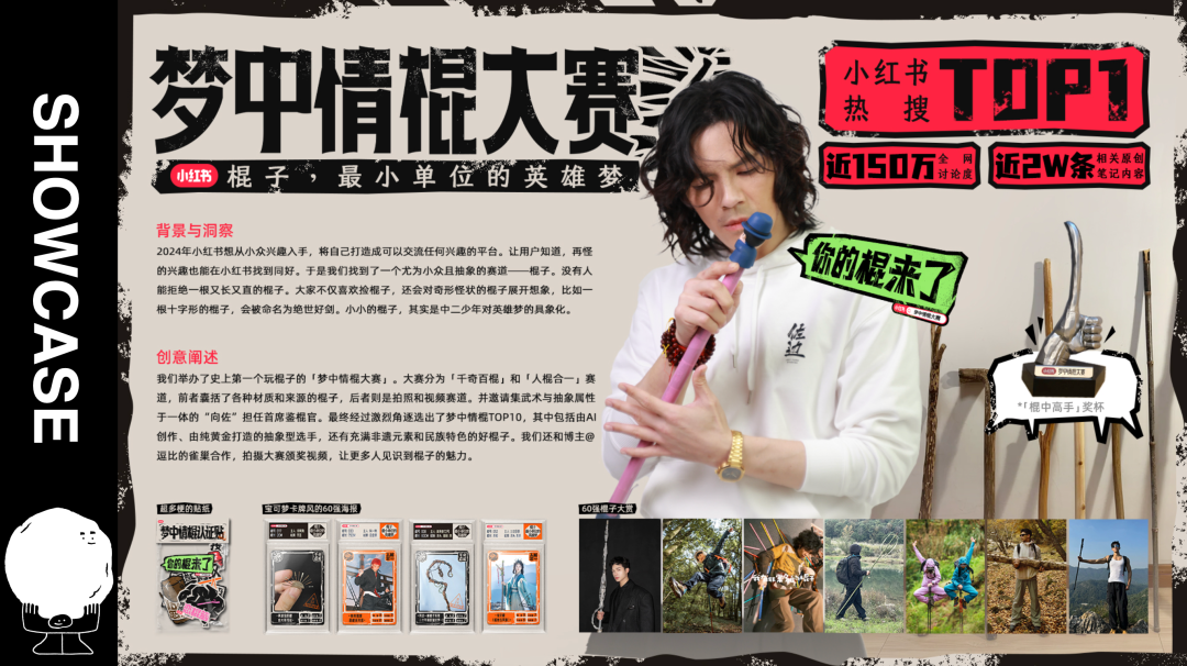 嘻嘻弗斯，企业文化