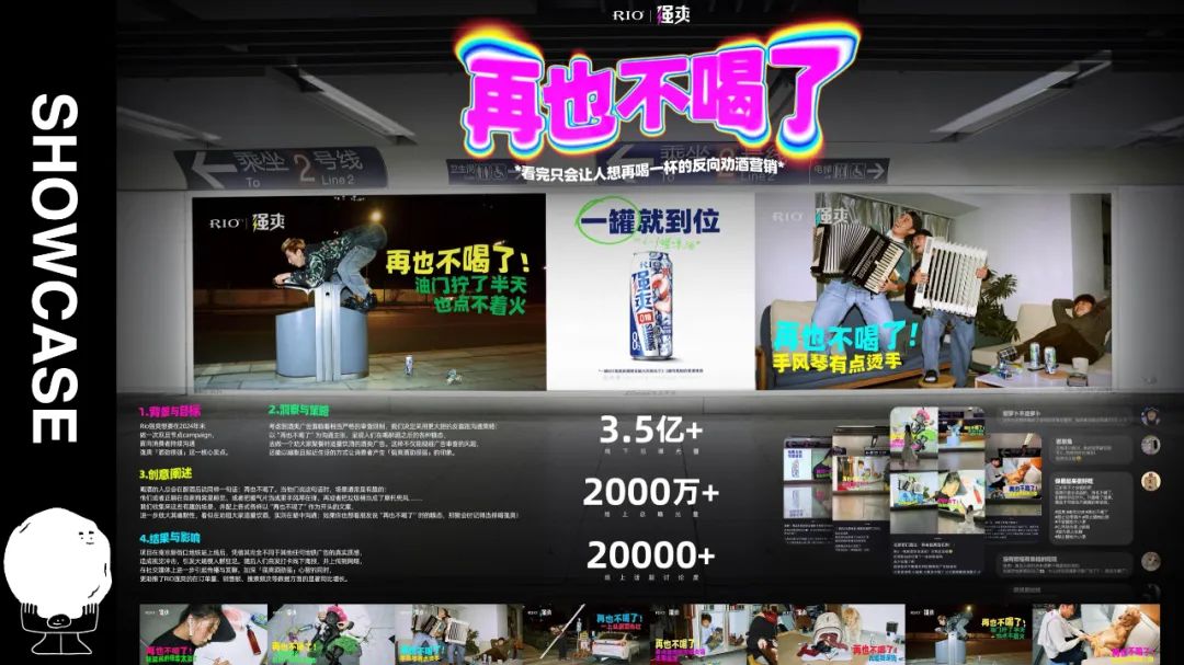 嘻嘻弗斯，企业文化