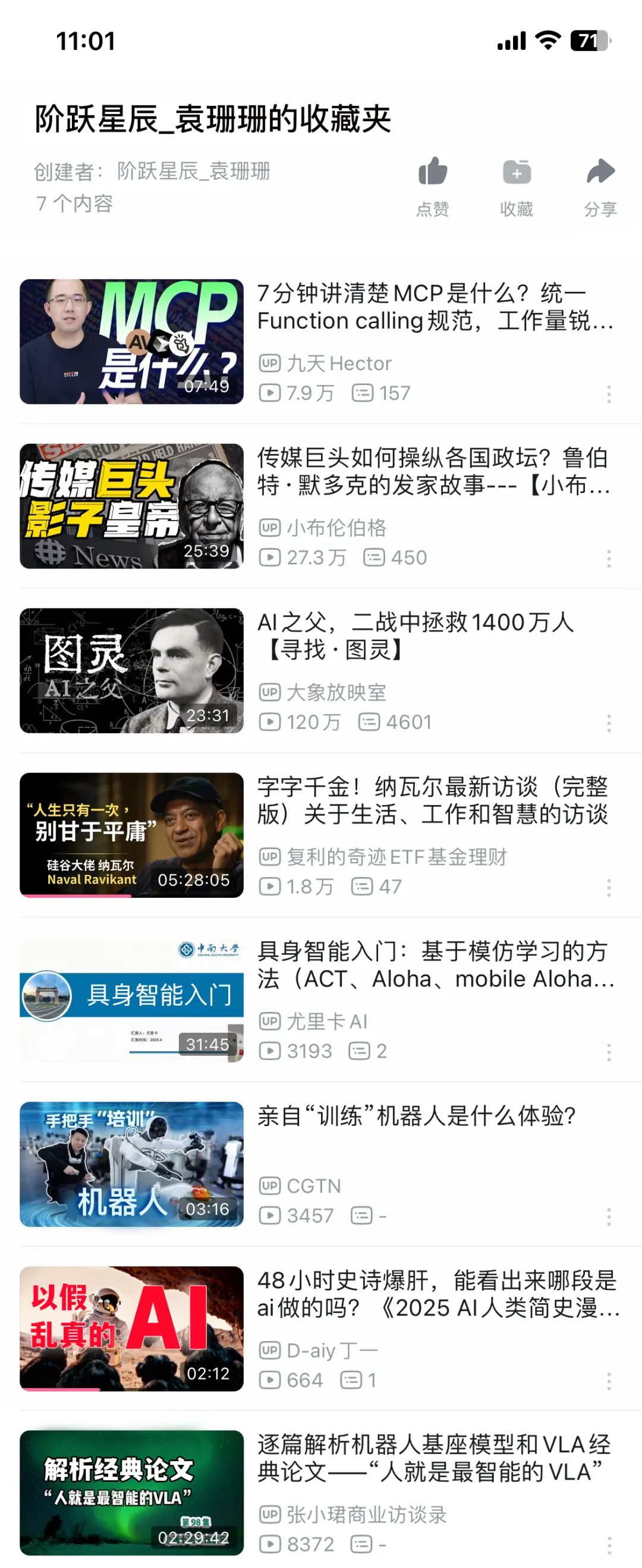 B站，世界读书日，书单分享