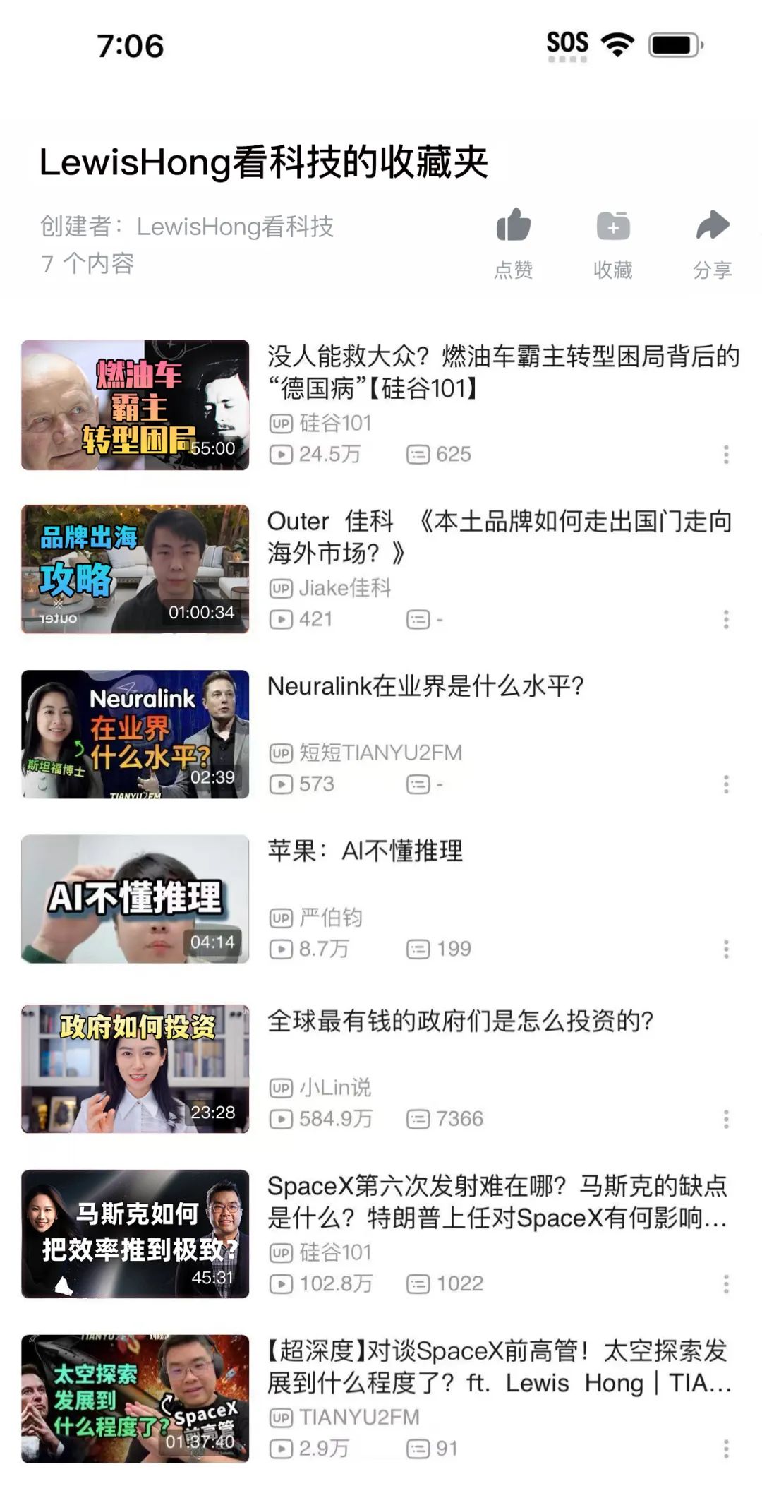 B站，世界读书日，书单分享