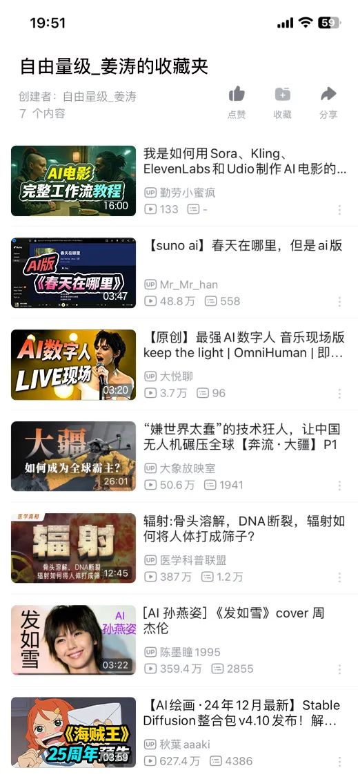 B站，世界读书日，书单分享