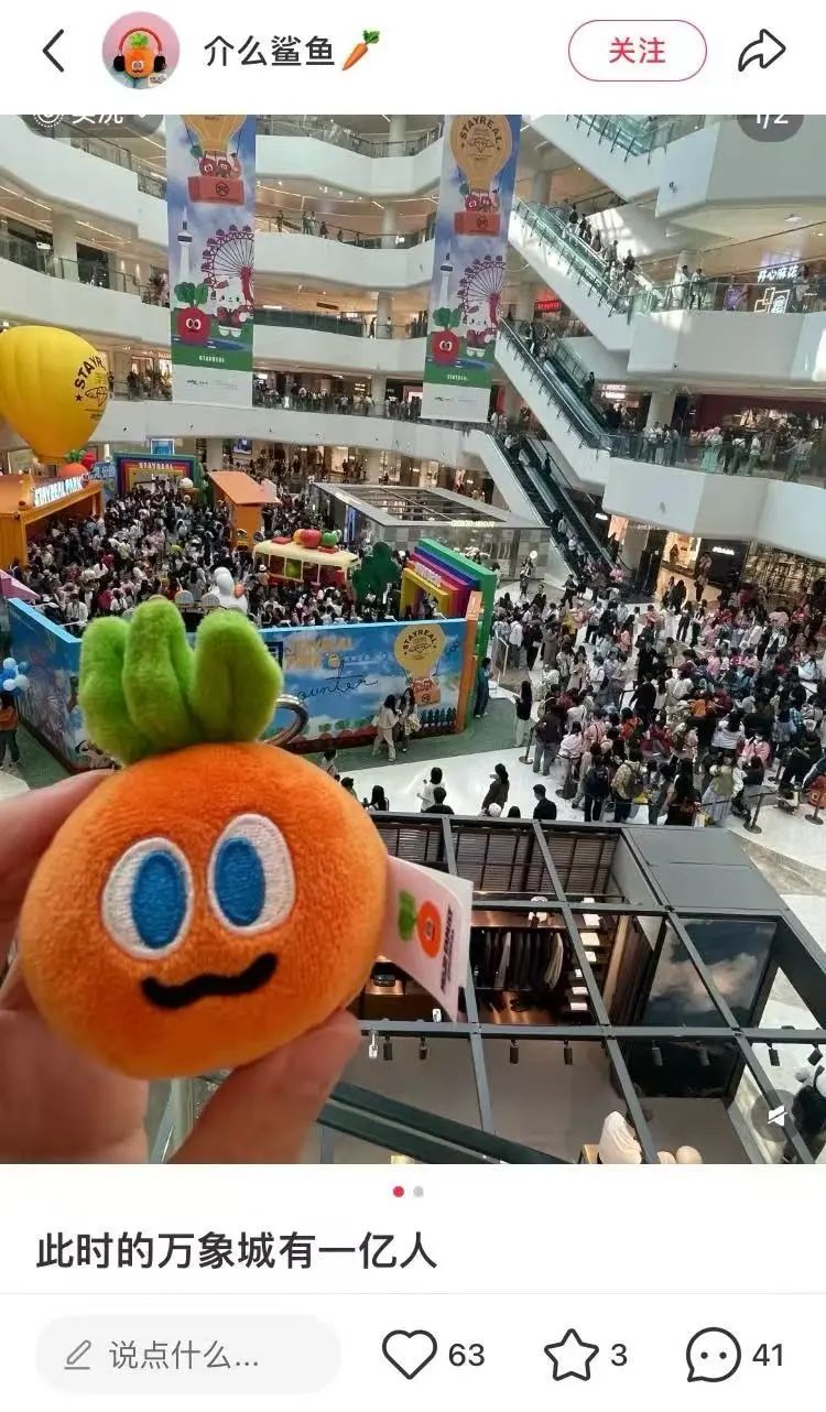 品牌营销，明星效应