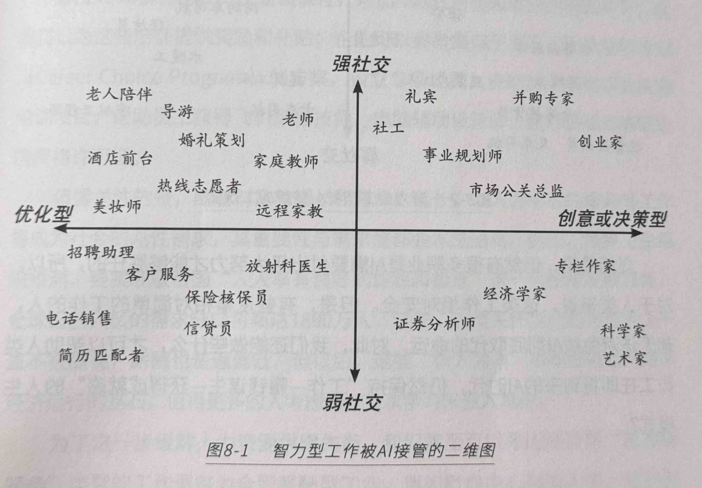 1742553606598664.jpeg