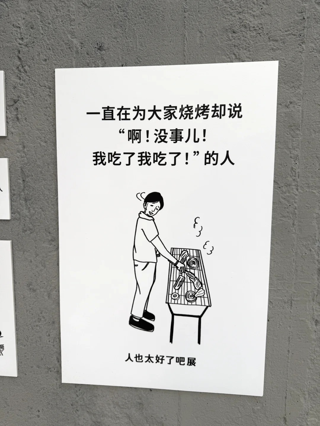日本超人气展登陆上海，活人感好强！
