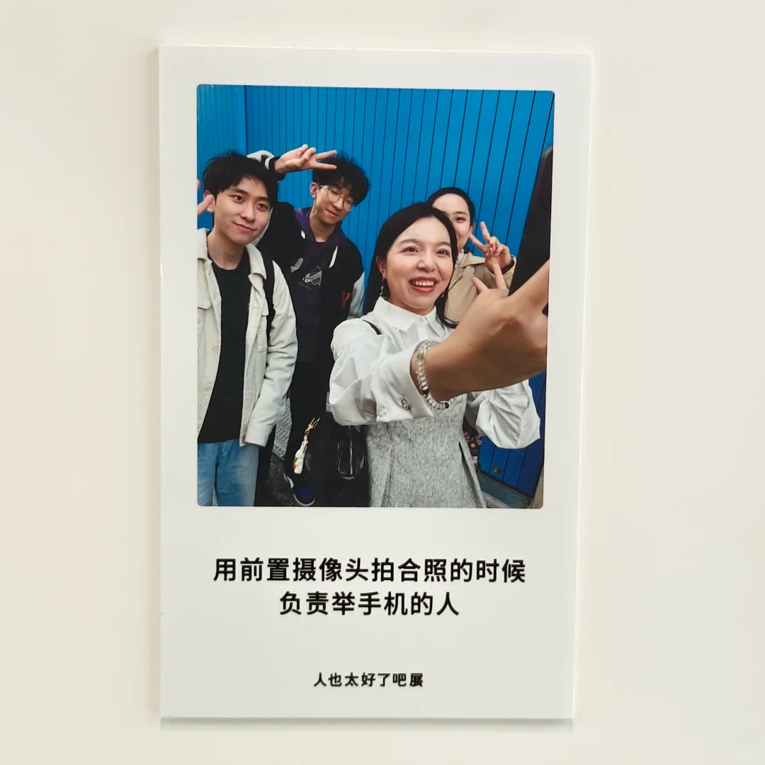 日本超人气展《人也太好了吧》《也太尴尬了吧》登陆上海