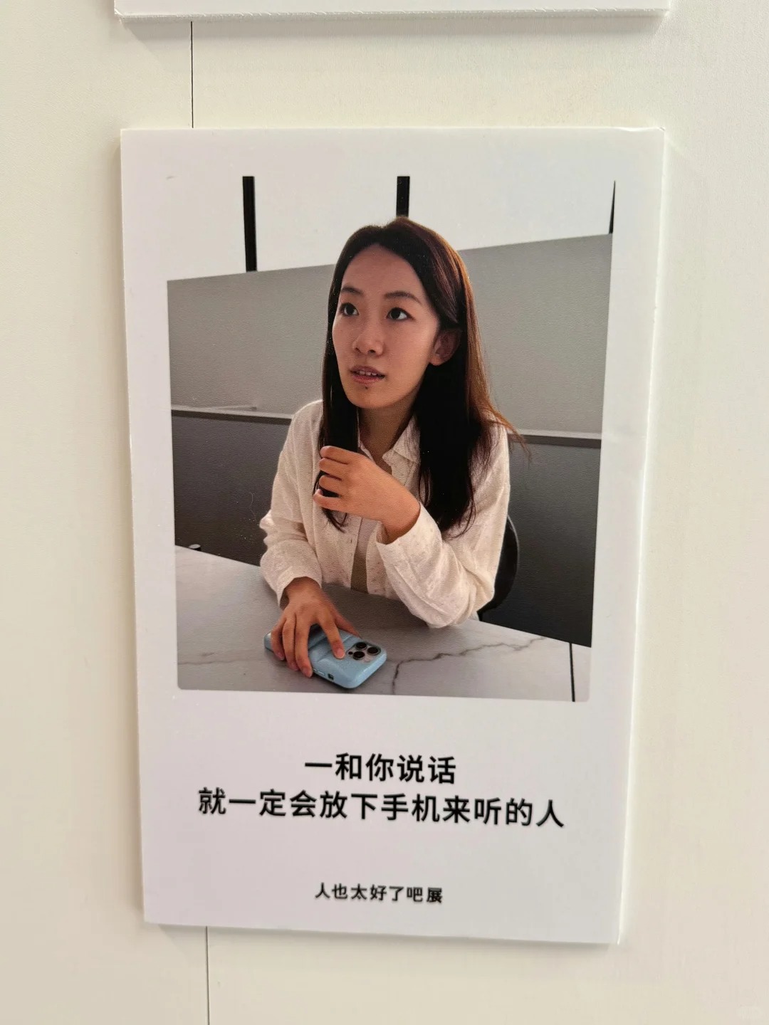 日本超人气展《人也太好了吧》《也太尴尬了吧》登陆上海
