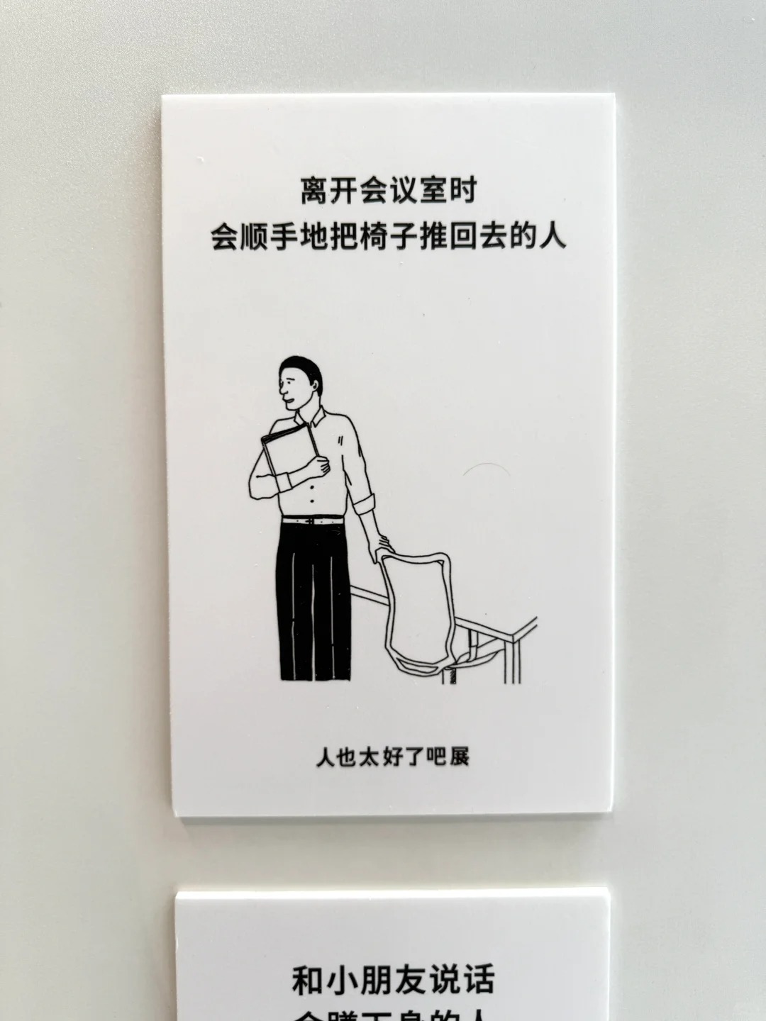 日本超人气展《人也太好了吧》《也太尴尬了吧》登陆上海