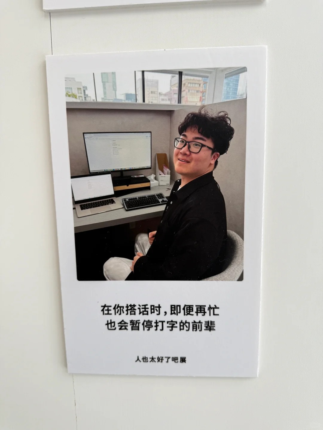 日本超人气展《人也太好了吧》《也太尴尬了吧》登陆上海