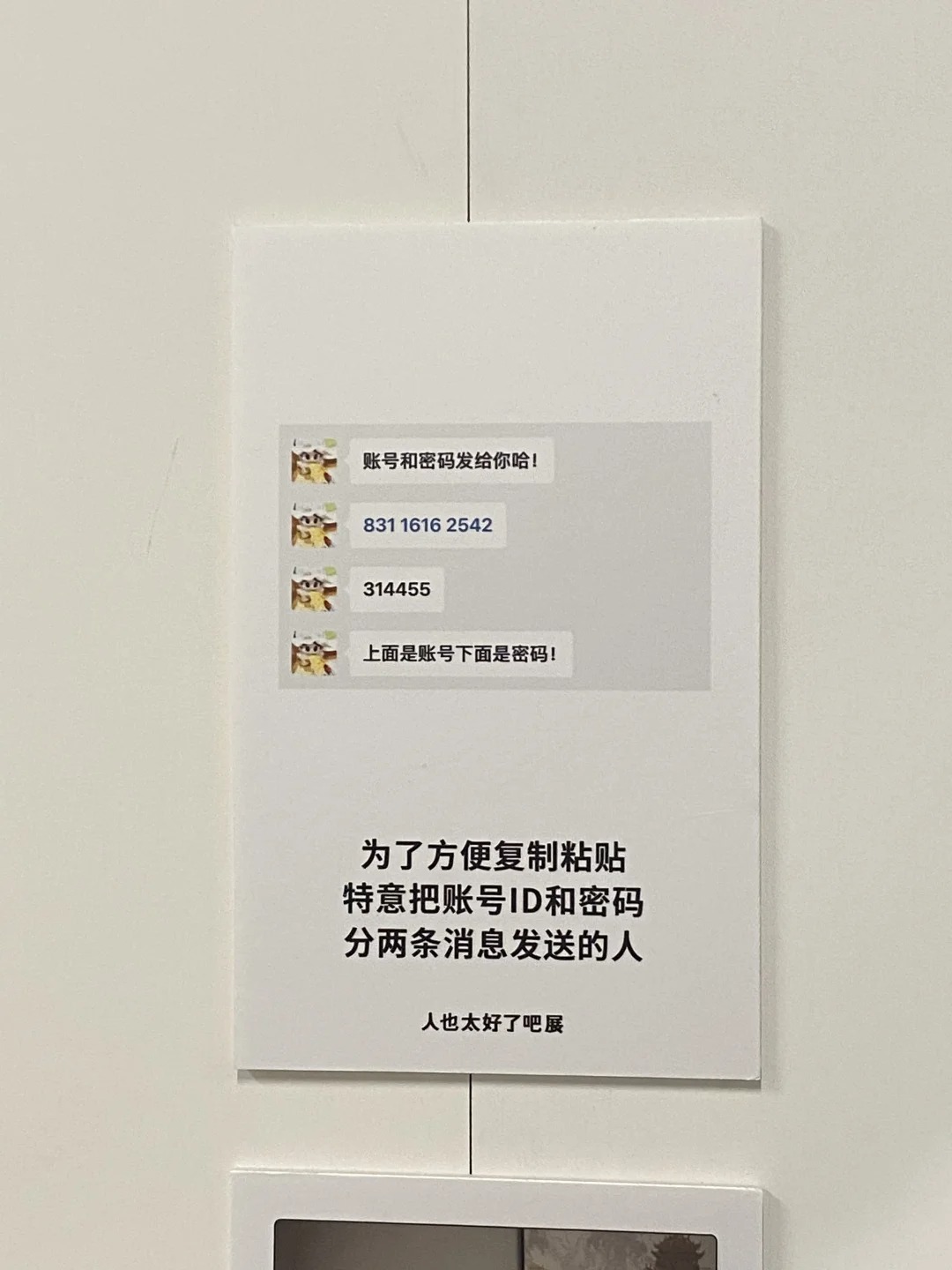 日本超人气展登陆上海，活人感好强！