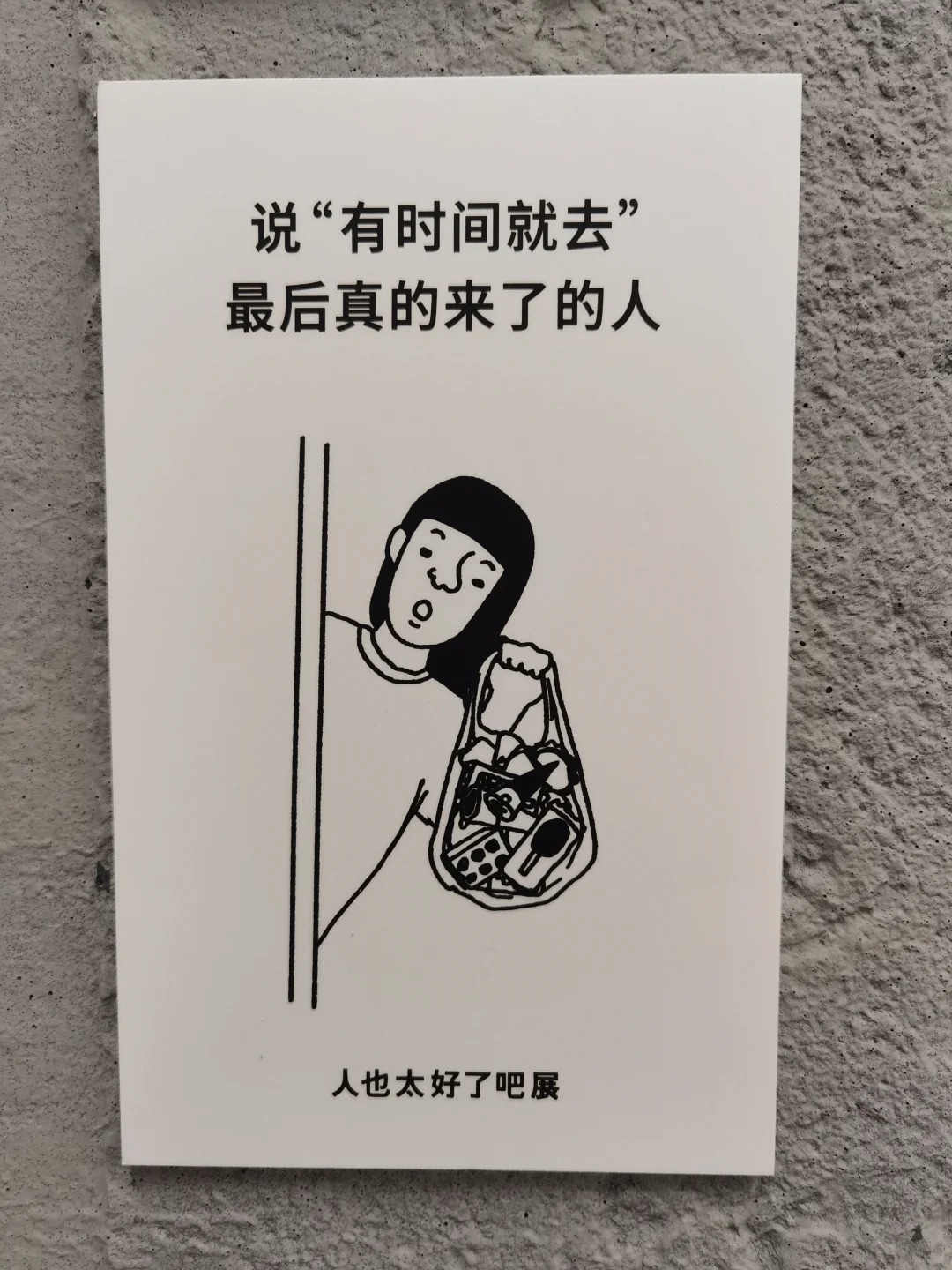 日本超人气展登陆上海，活人感好强！