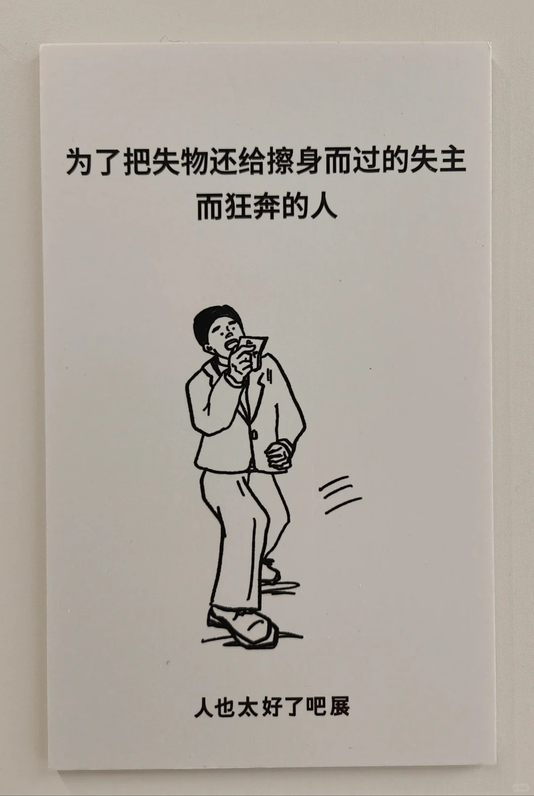 日本超人气展登陆上海，活人感好强！