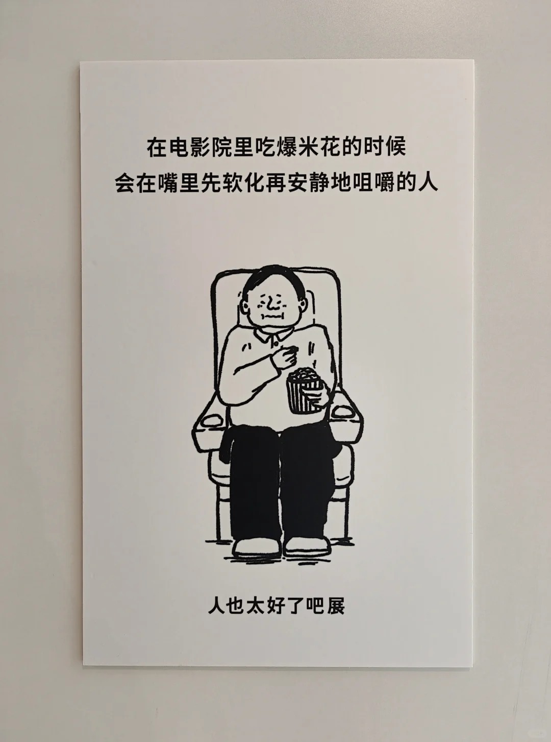 日本超人气展登陆上海，活人感好强！