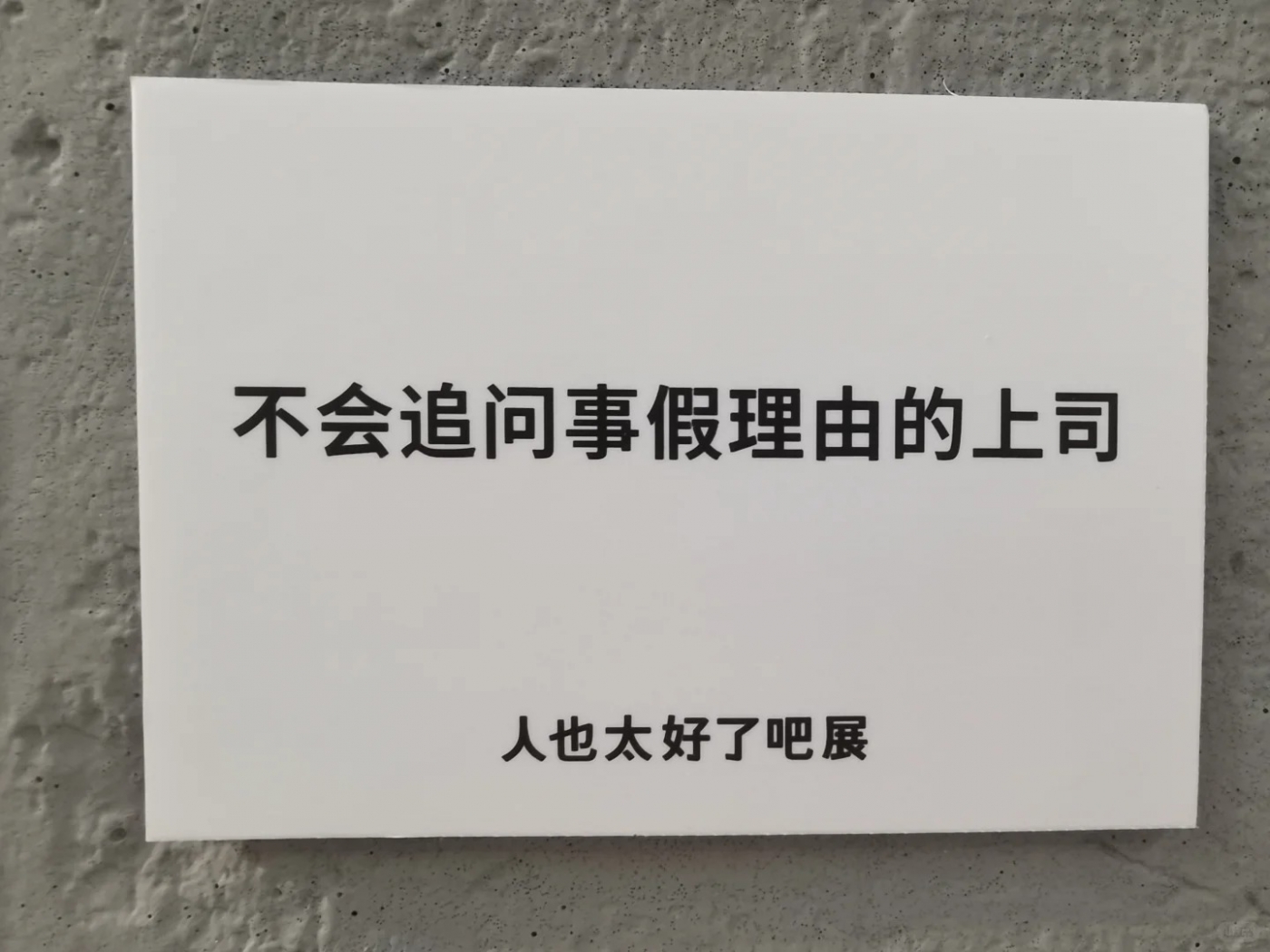 日本超人气展登陆上海，活人感好强！