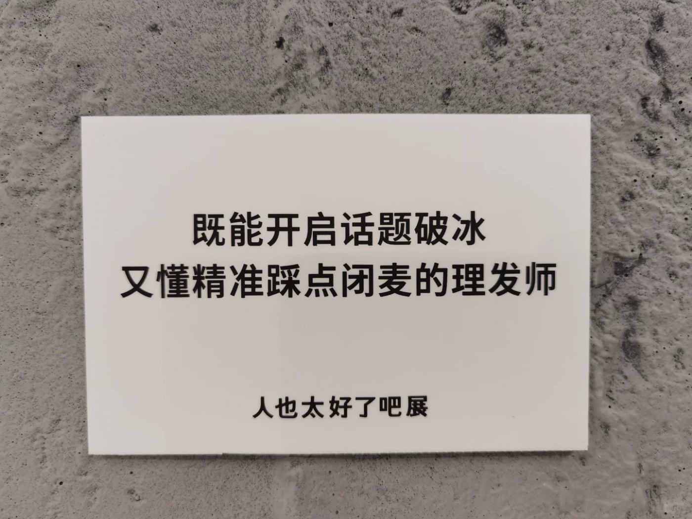 日本超人气展登陆上海，活人感好强！