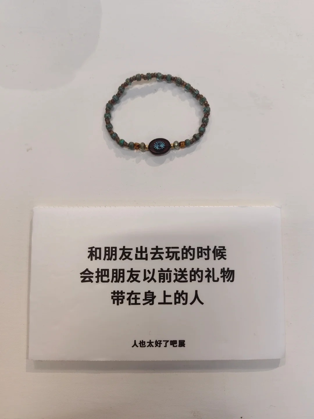 日本超人气展登陆上海，活人感好强！