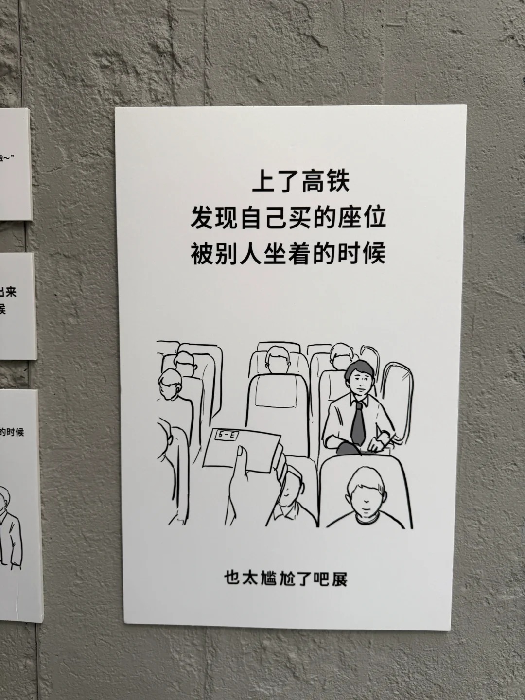 日本超人气展登陆上海，活人感好强！