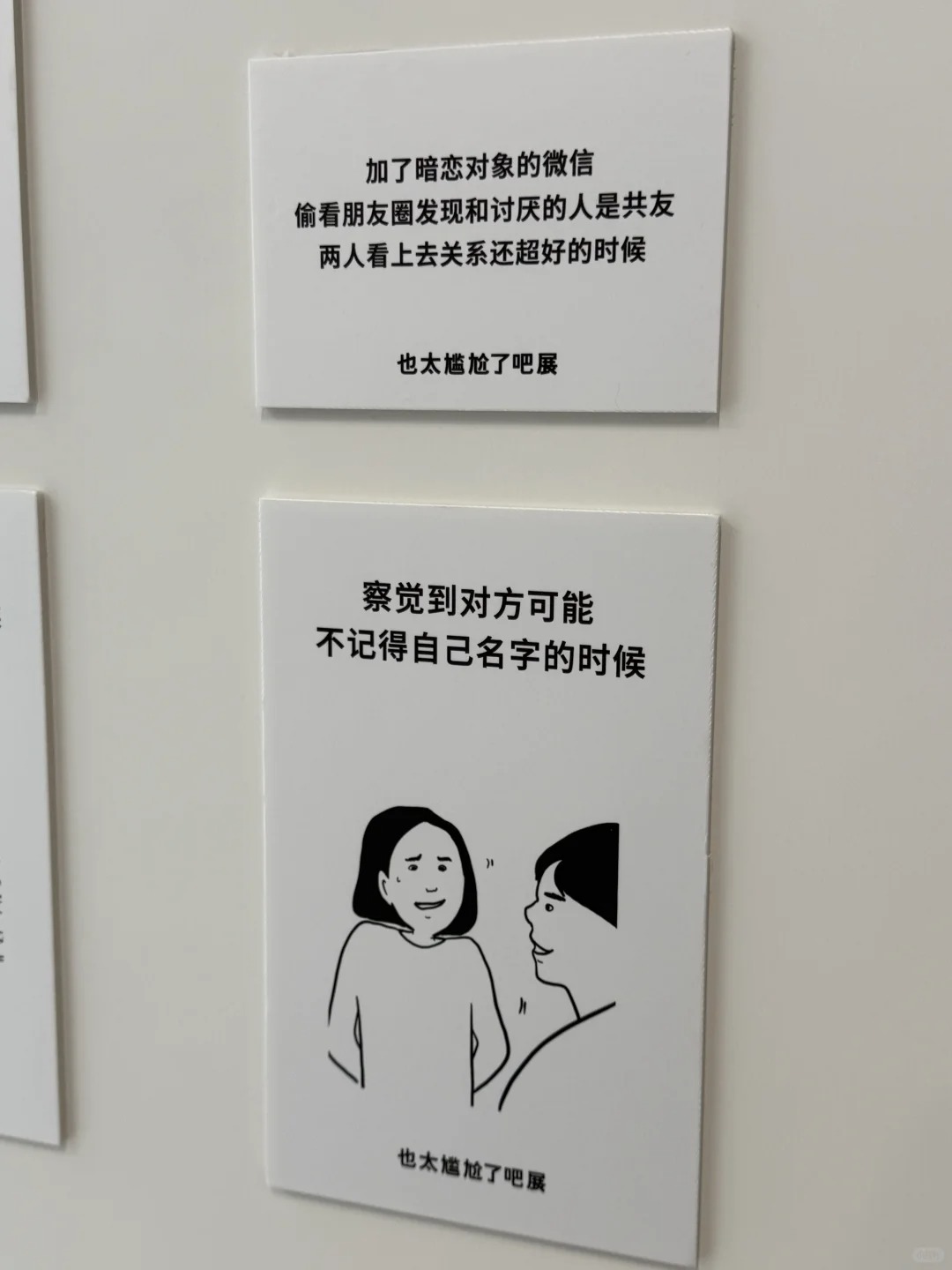 日本超人气展登陆上海，活人感好强！