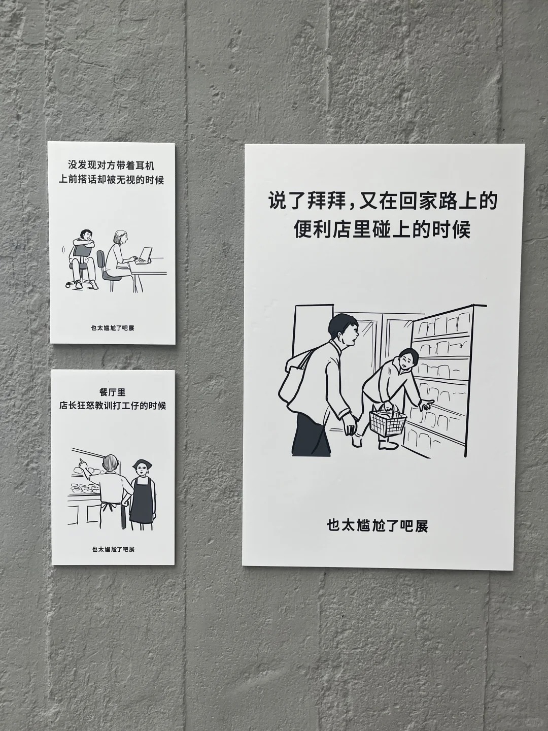 日本超人气展登陆上海，活人感好强！