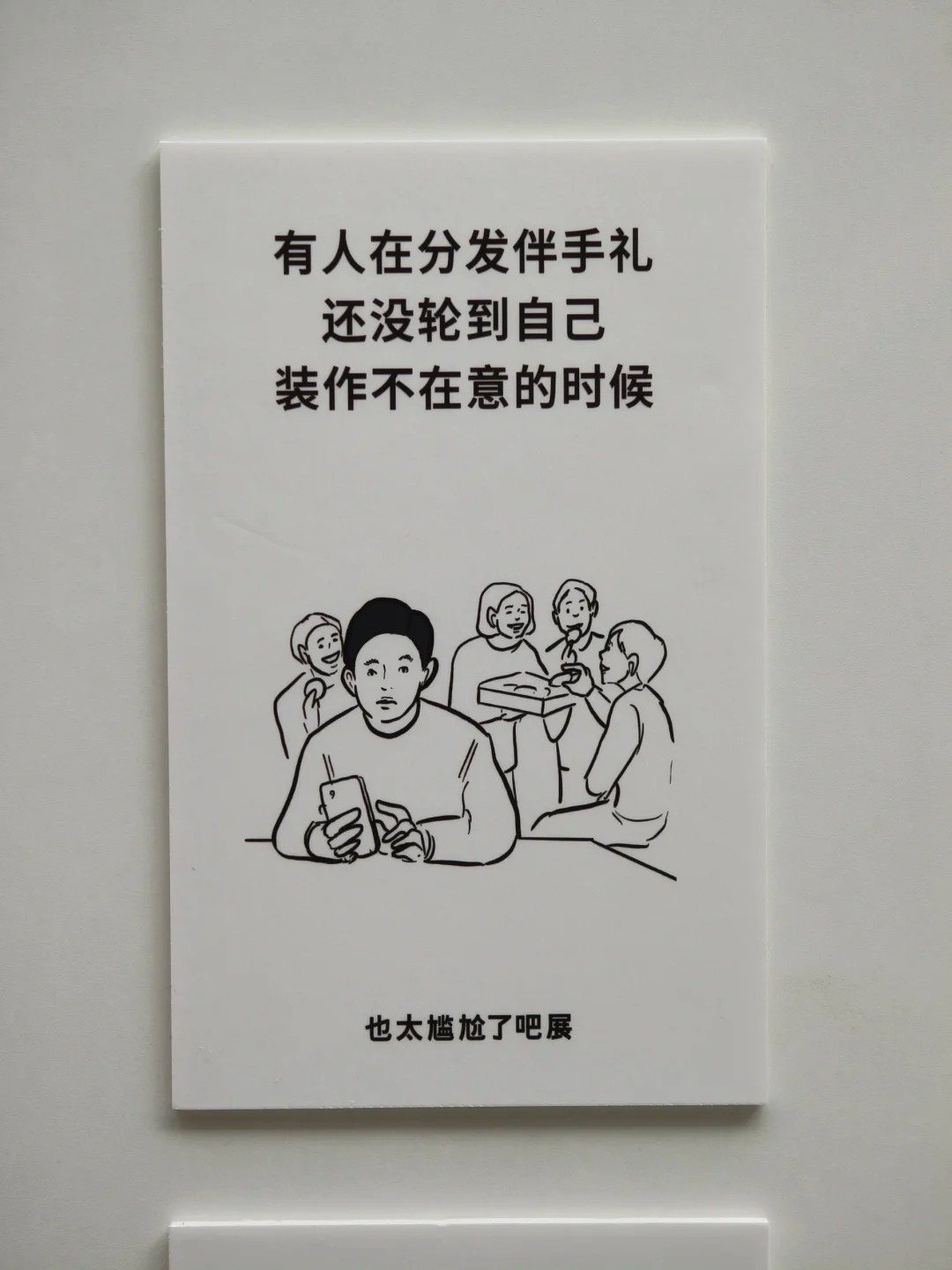 日本超人气展登陆上海，活人感好强！