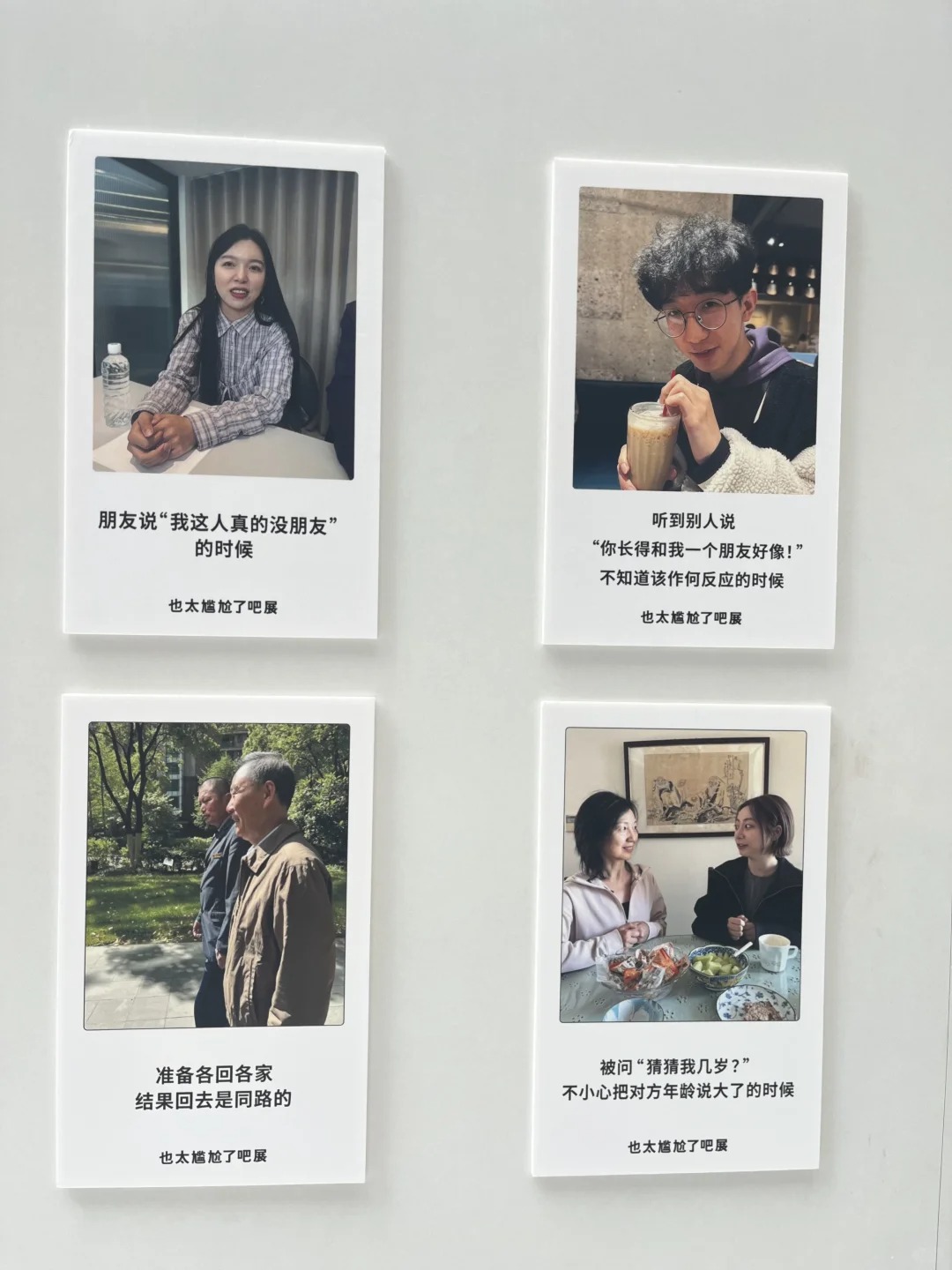 日本超人气展登陆上海，活人感好强！