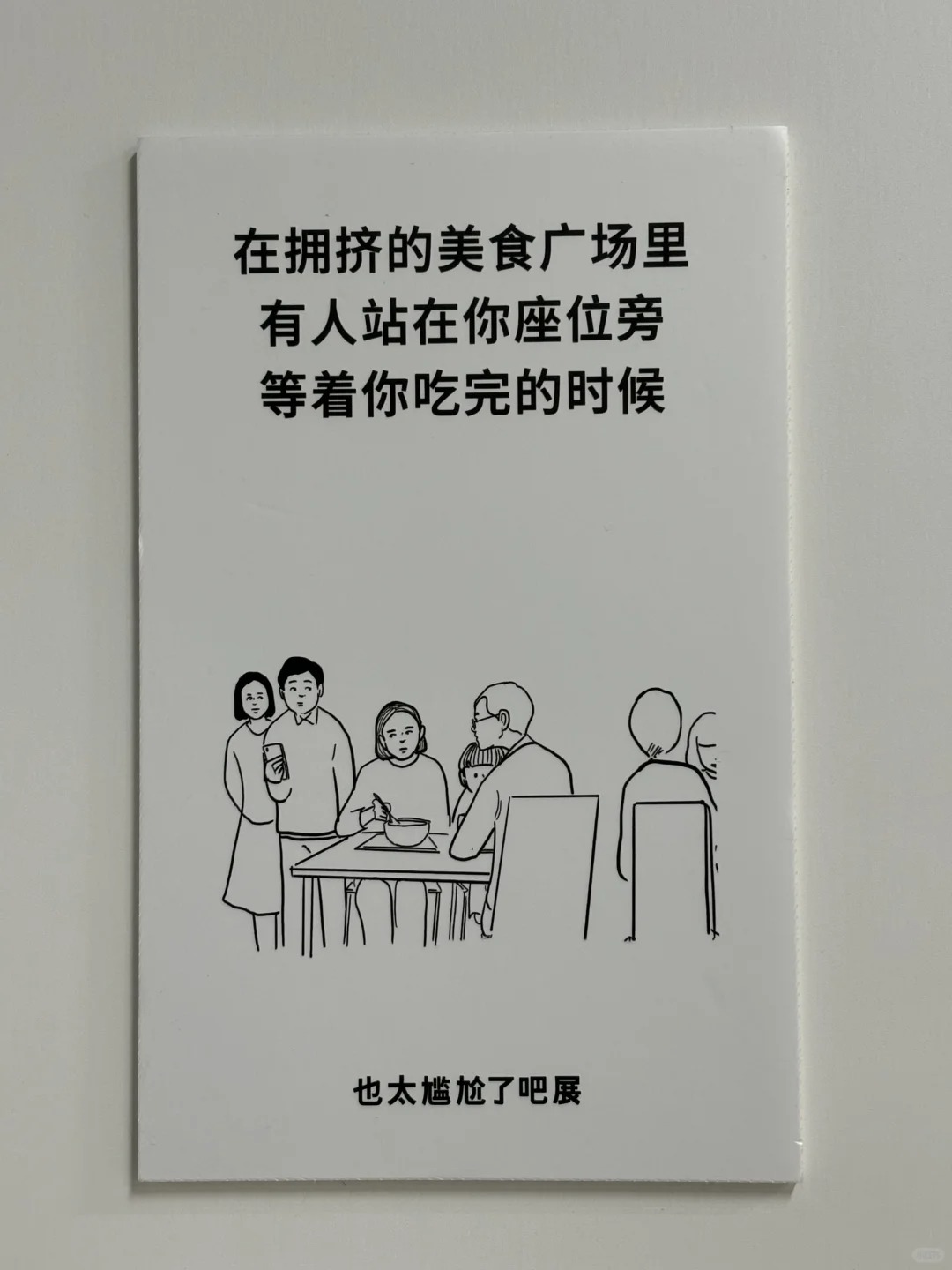 日本超人气展登陆上海，活人感好强！