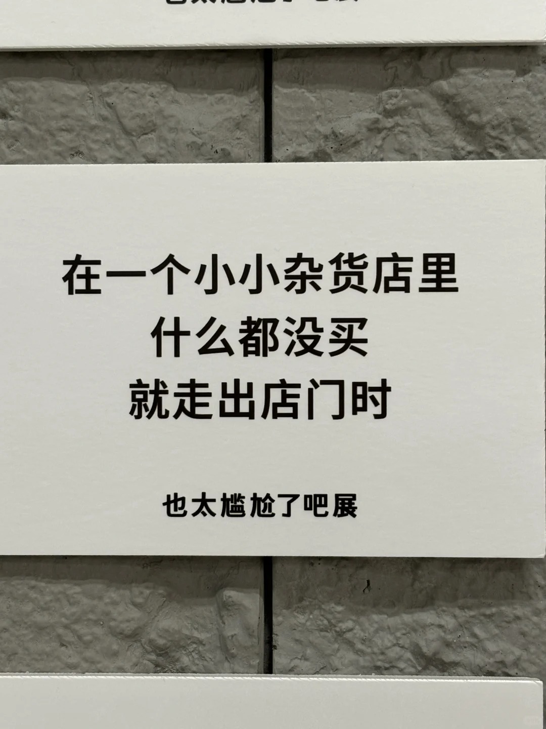 日本超人气展登陆上海，活人感好强！
