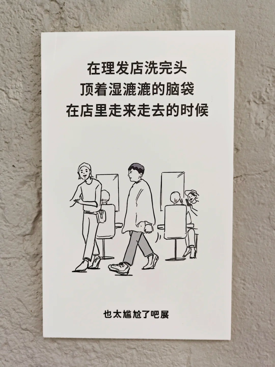 日本超人气展登陆上海，活人感好强！