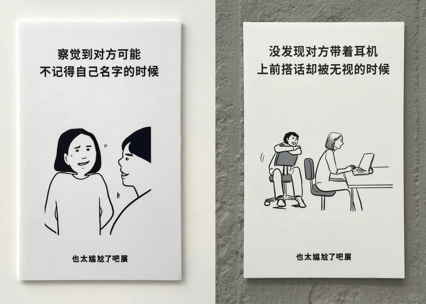 日本超人气展登陆上海，活人感好强！