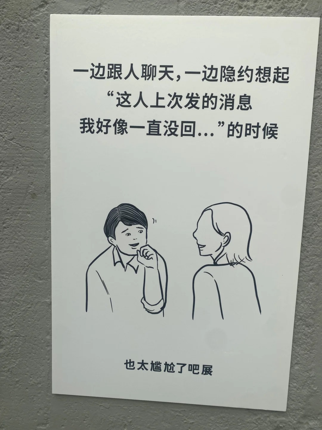 日本超人气展登陆上海，活人感好强！