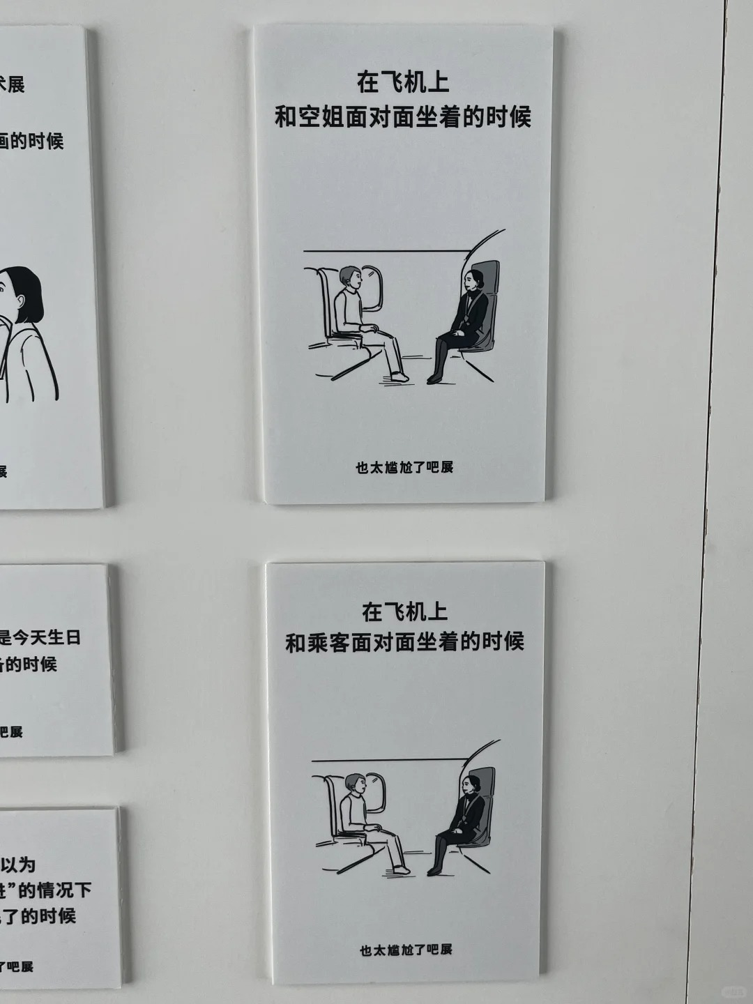 日本超人气展登陆上海，活人感好强！