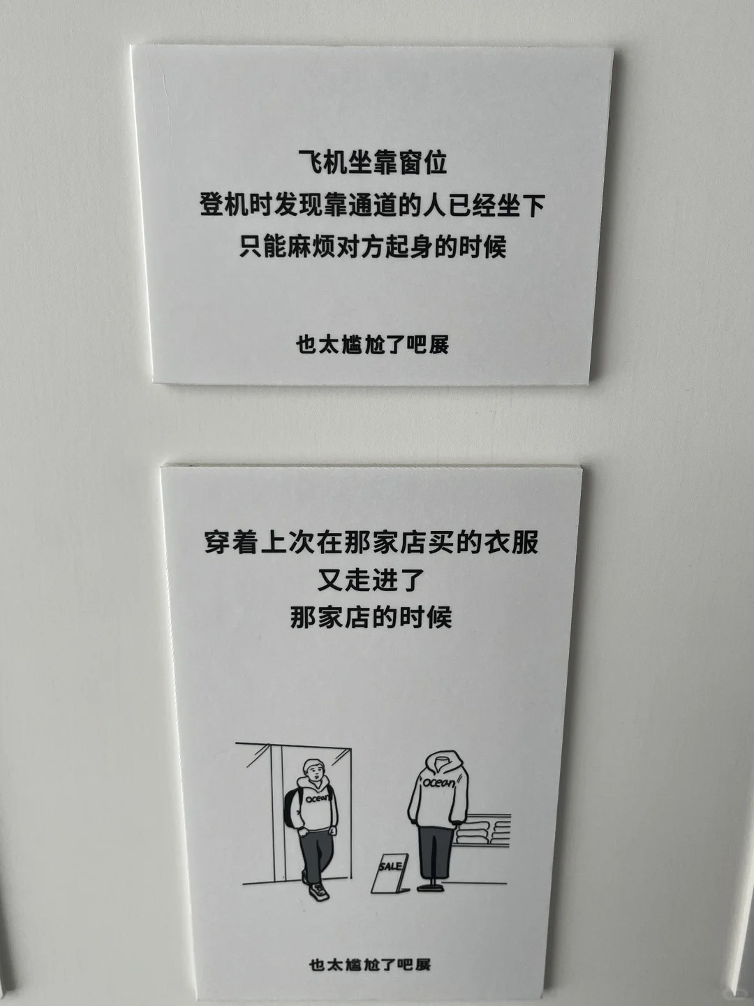 日本超人气展登陆上海，活人感好强！