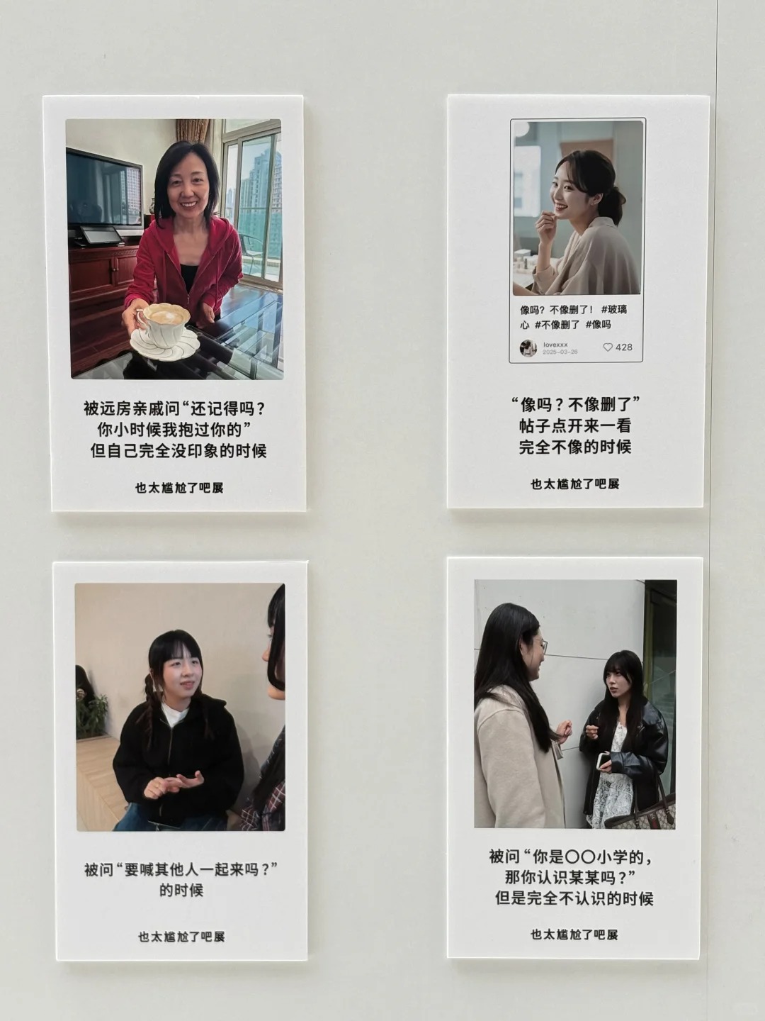 日本超人气展登陆上海，活人感好强！