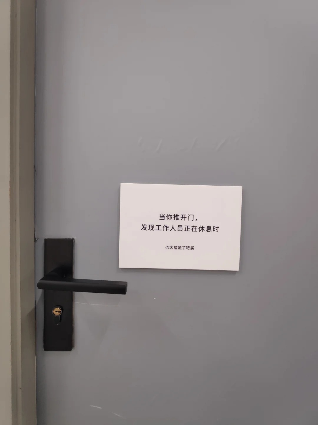 日本超人气展登陆上海，活人感好强！
